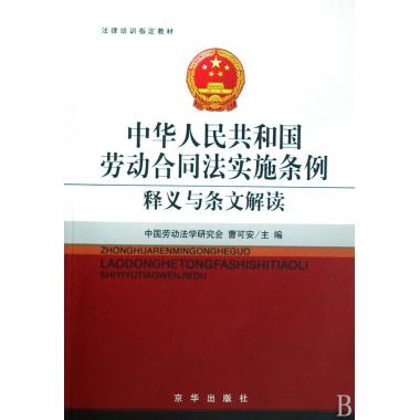 新澳门正版免费大全与新兴释义解释落实，探索与解读