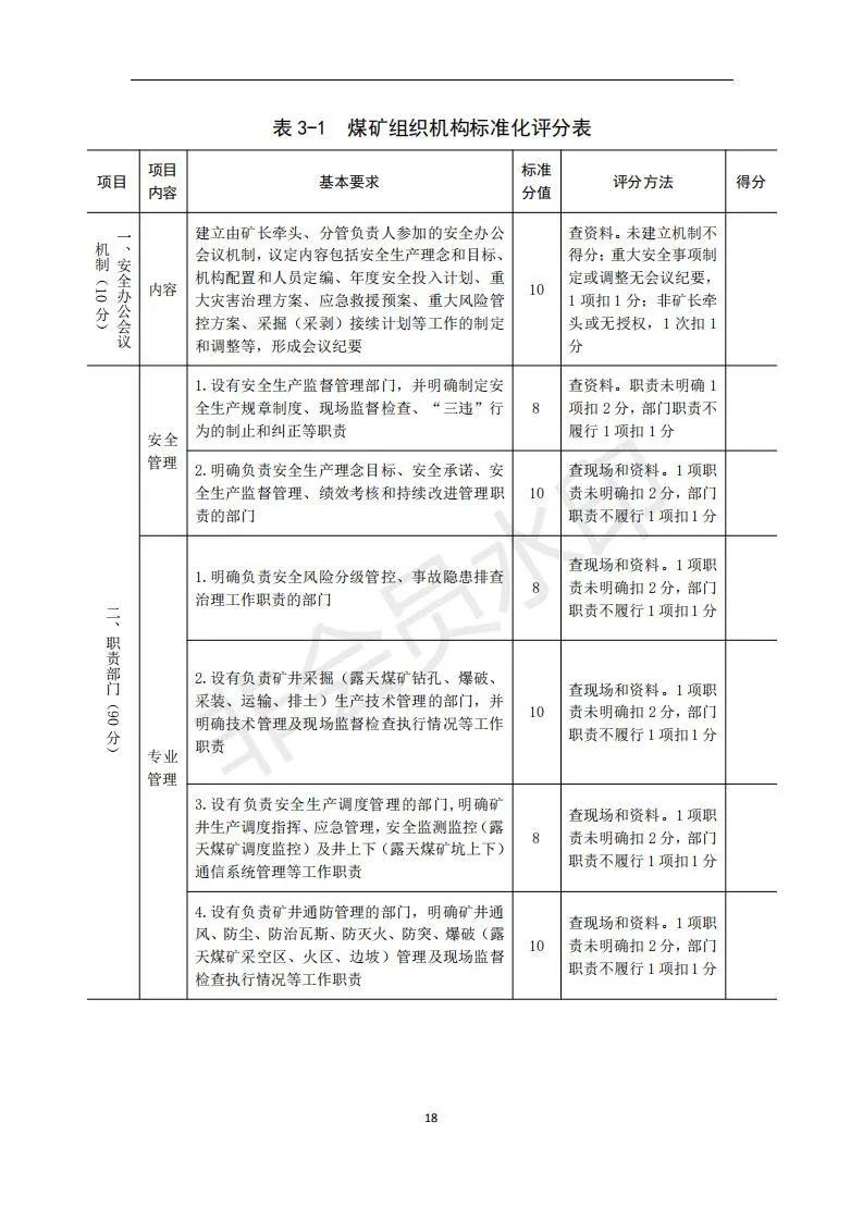 新澳门正版免费资料的查询方法与简洁释义解释落实策略