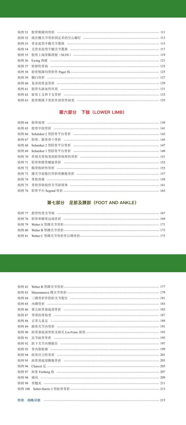 香港免费六会彩开奖结果与技术释义解释落实