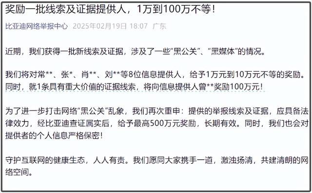 澳门三肖三码精准100%黄大仙现象释义解释落实研究