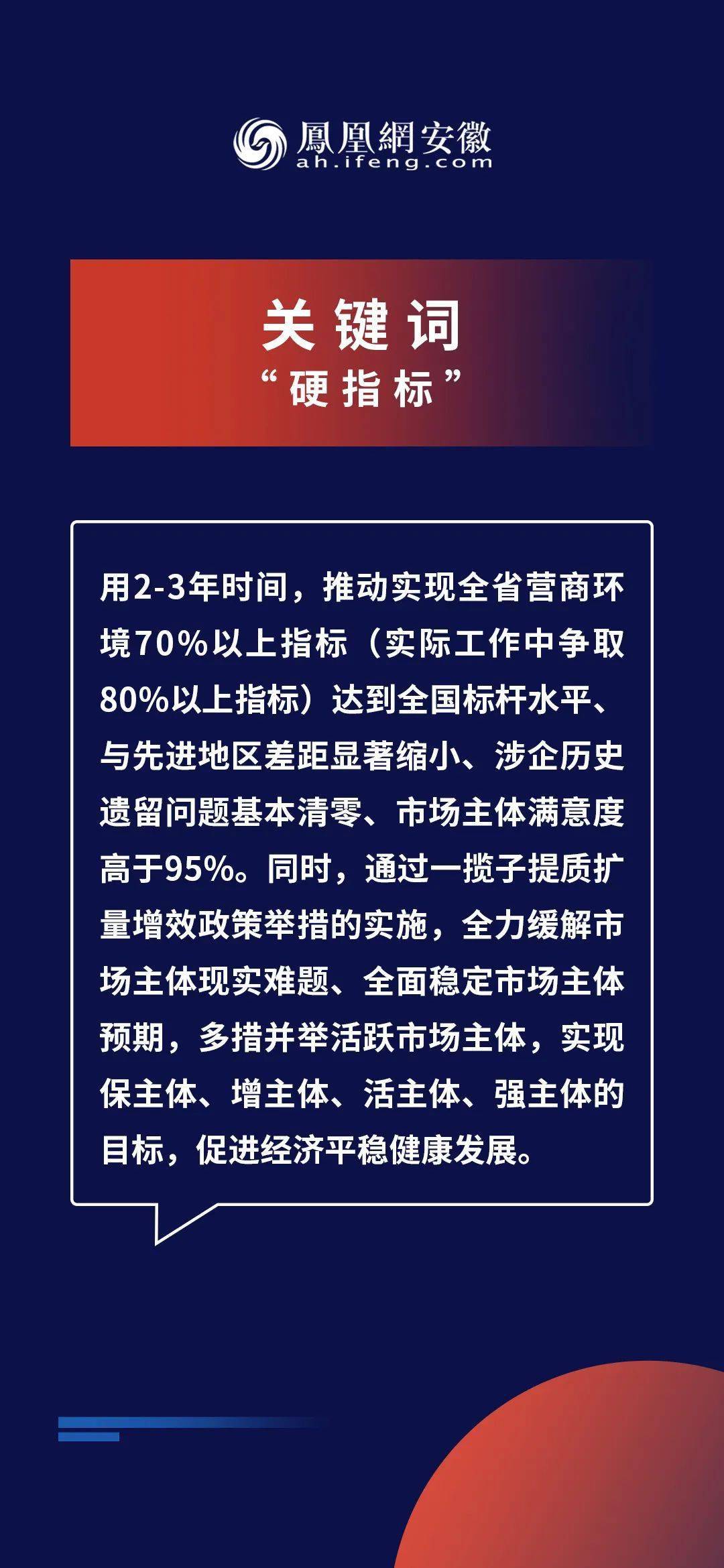 新奥资料免费期期精准，踏实释义、解释落实的重要性