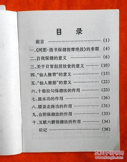 新澳门天天彩资料免费，应用释义、解释与落实