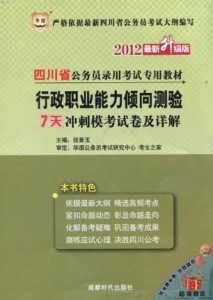 新澳最精准正最精准龙门客栈，能力释义、解释与落实