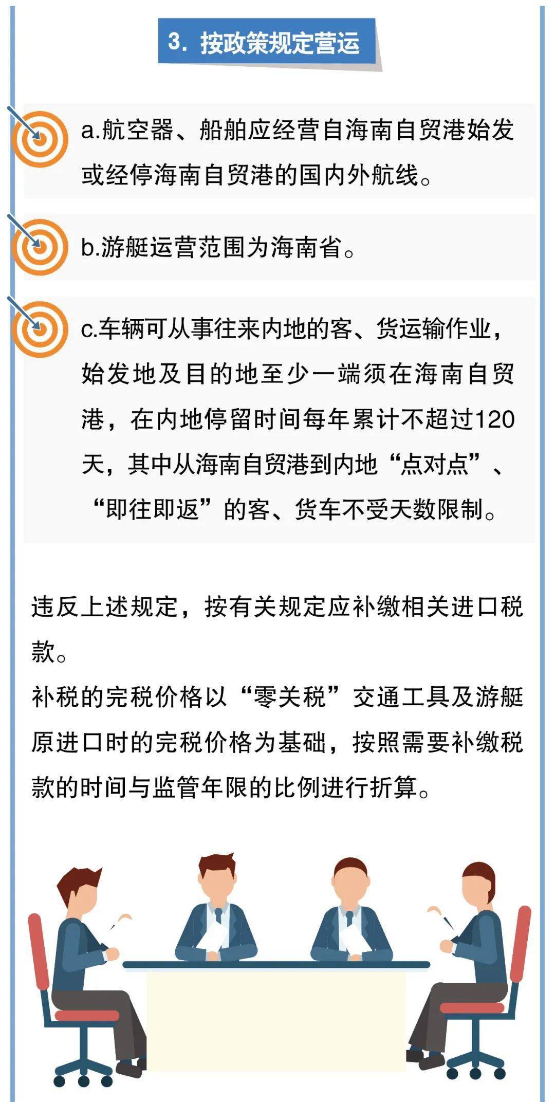 澳门一码一肖一特一中与典雅释义的完美结合，深度解读与落实策略