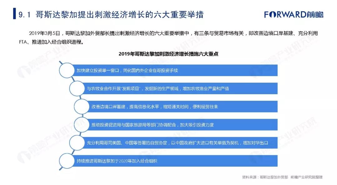 62827澳彩资料2025年最新版与交易的释义解释落实