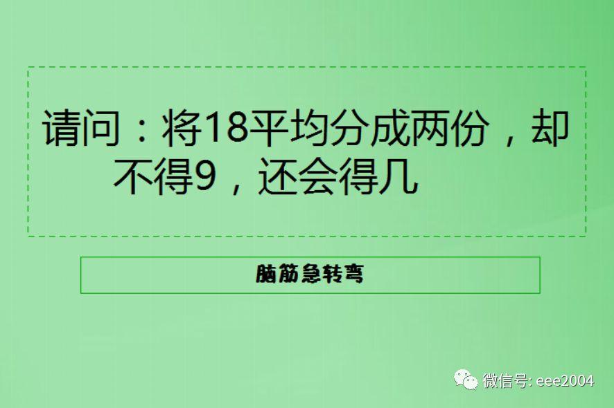 澳门资料大全正版资料与脑筋急转弯，学问释义解释落实的探讨（2025年免费版）