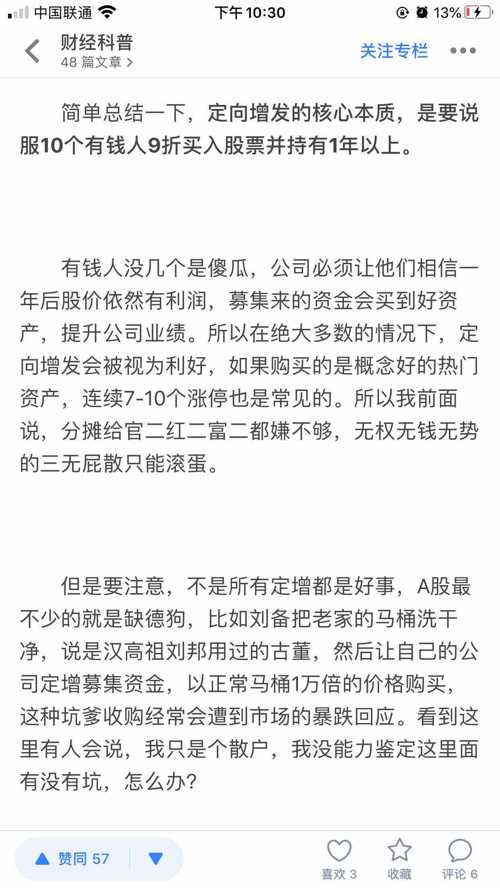 探究跑狗论坛版与计画释义，从理解到落实的关键路径