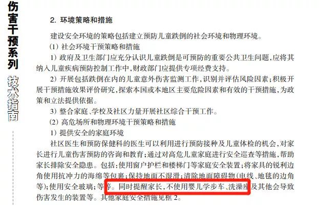 澳门内部精准免费资料网址，强项释义解释落实的重要性