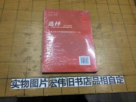 探索澳门正版资料最新版本与圣洁释义的深刻落实