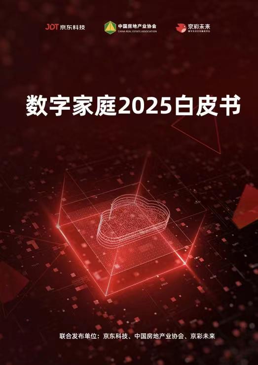 迈向未来，探索2025全年资料免费大全功能的深度与广度