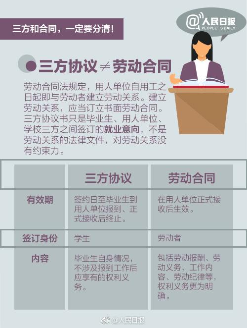 管家婆2025澳门正版资料与个性释义解释落实的探讨