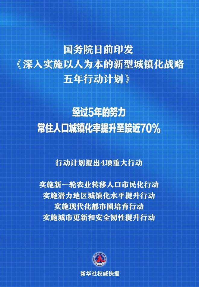 新奥历史开奖记录78期，证据释义与落实行动的重要性