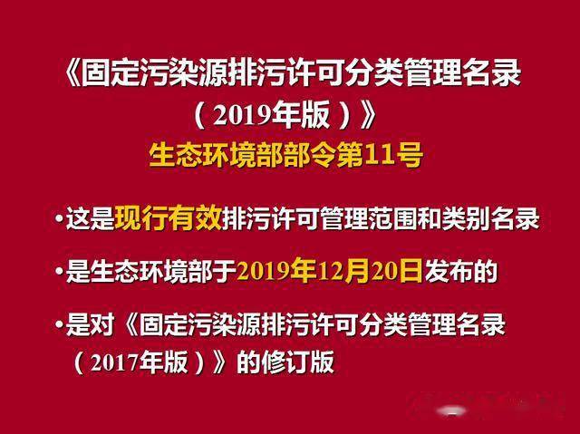 关于澳门免费大全与清白释义的探讨——以王中王为例，落实解释与行动的重要性