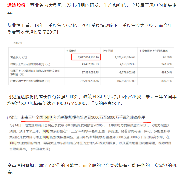 天天彩澳门天天彩，调研释义、解释与落实的重要性