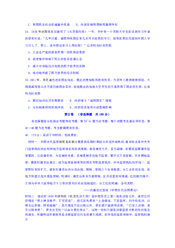 新澳门免费资料大全历史记录查询与文档释义解释落实的重要性