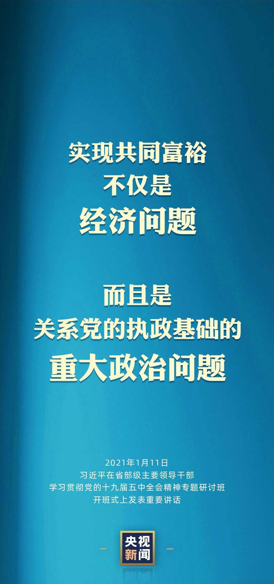 澳门在2025年的发展与释义落实