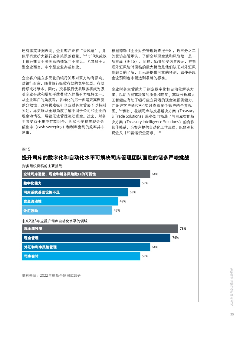 迈向公开透明，2025年全年资料免费公开的实践与稳妥释义