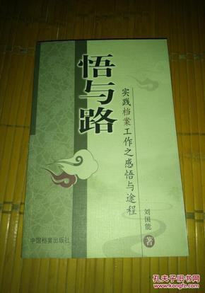 刘伯温资料全年免费大全与信用释义的落实