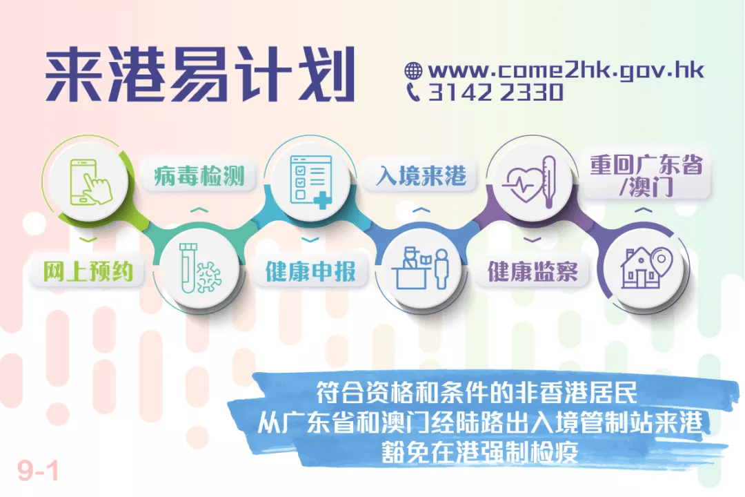 关于2025年管家婆资料与坚牢释义解释落实的深度解读