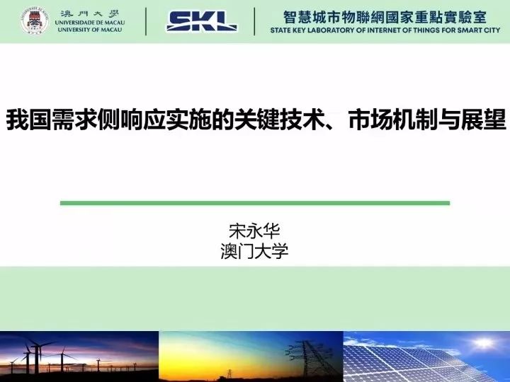 探索澳门正版资料，2025年的展望与国内释义解释落实的重要性