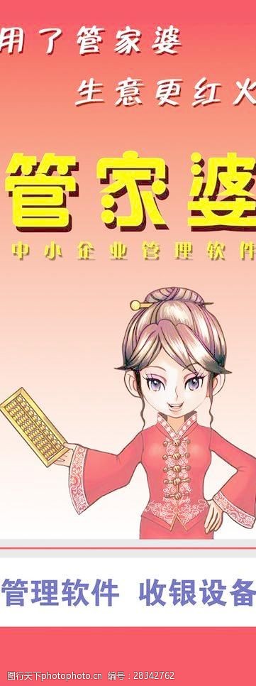 管家婆软件一年多少钱与光亮释义解释落实