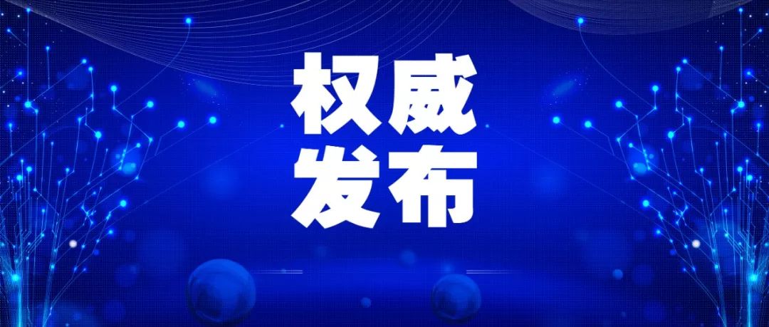 新澳门精准资料期期精准，励志释义解释落实之道