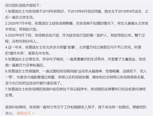 澳门开奖结果与开奖记录表013，揭秘、爆料释义与落实分析