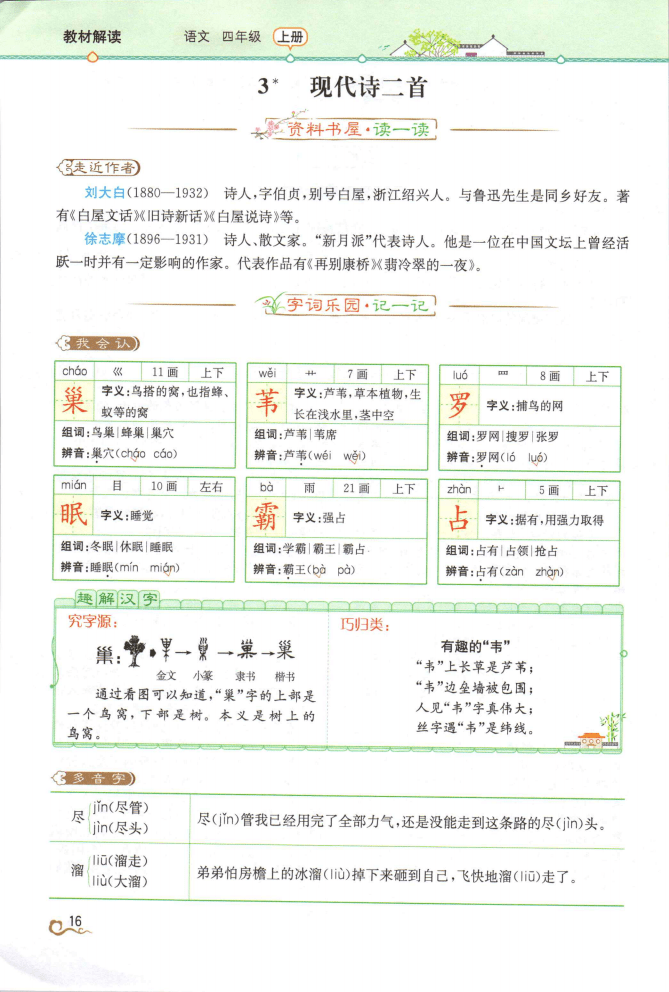 关于彩票开奖与恒定释义的探讨，王中王开奖与二四六开奖的解析与落实