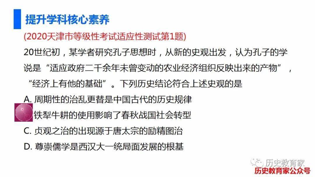 解析澳门特马现象，受益释义与落实策略展望至2025年