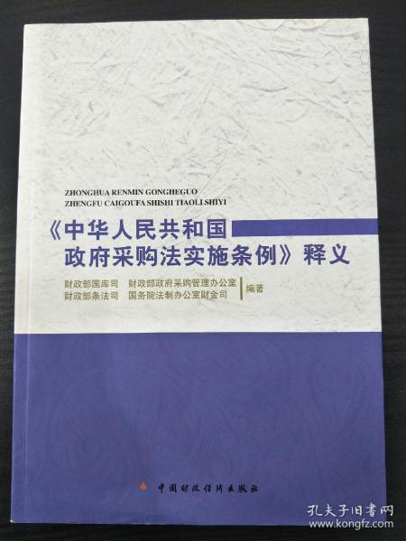 新澳2025大全正版免费资料与异常释义解释落实