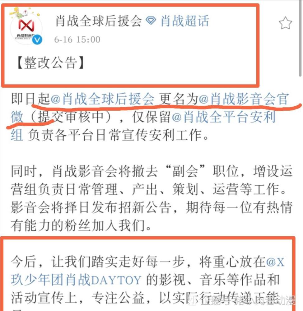 关于新澳三期必出一肖的释义解释与落实行动