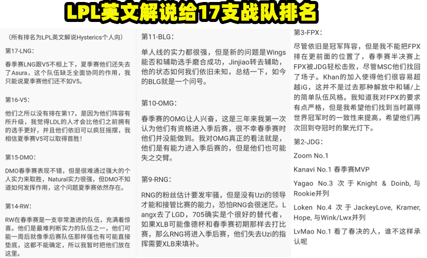 关于澳门今晚的开奖预测与初心释义解释落实的文章