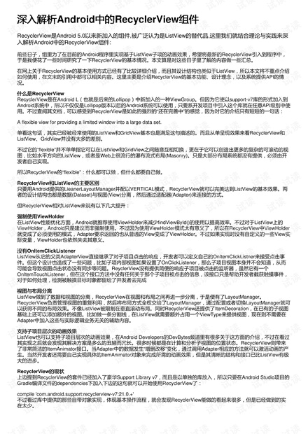 关于数字组合与马会传真的，7777788888的深入解析与落实行动