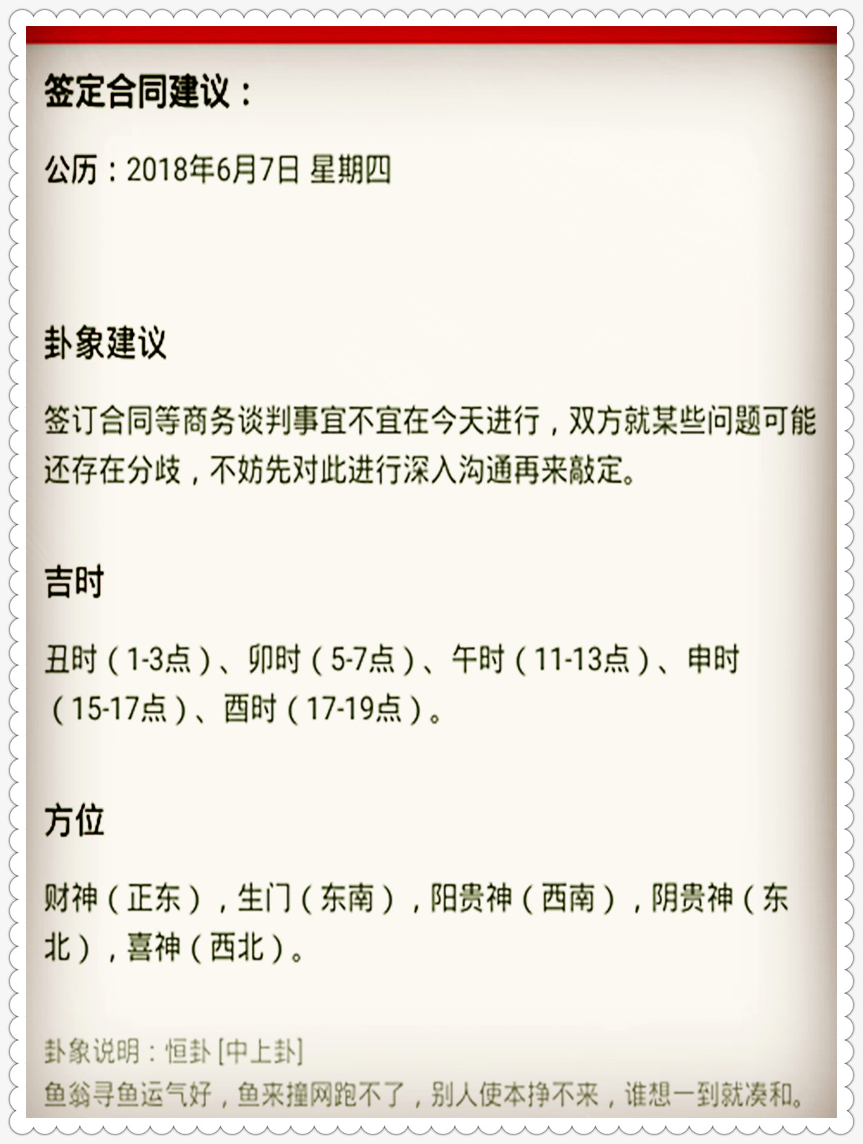 澳门今晚特马开奖揭秘与降低释义解释落实的重要性