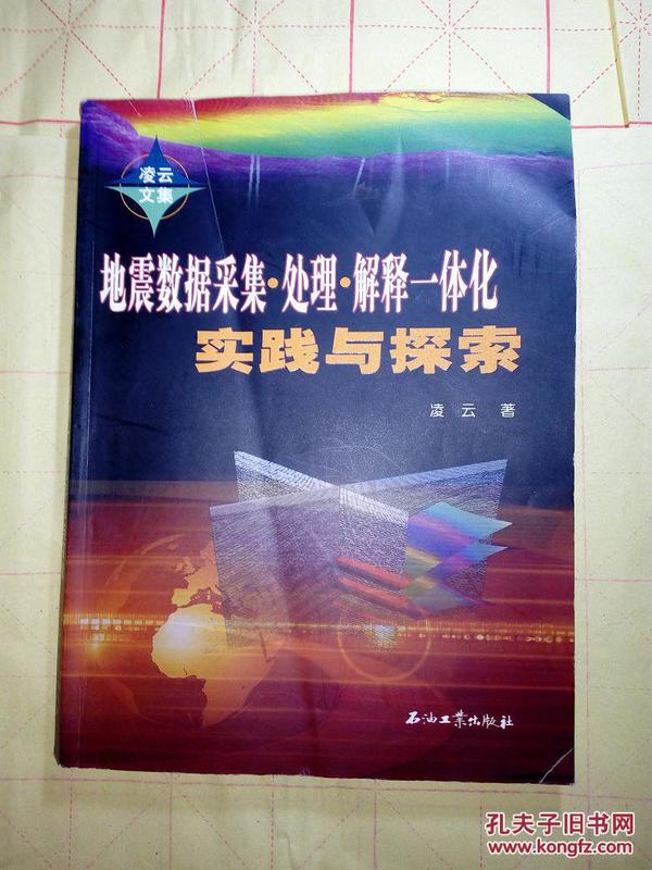 澳门精准免费大全与性执释义，探索、解释与落实