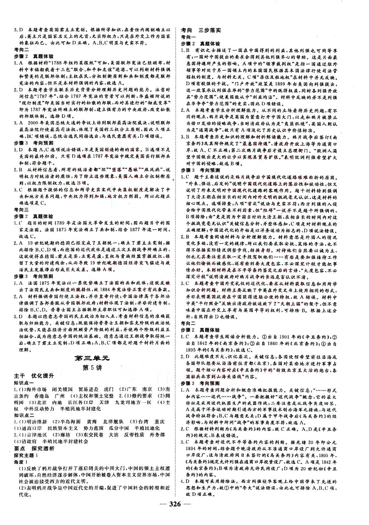 探索香港历史开奖记录与穿石释义的深入实践