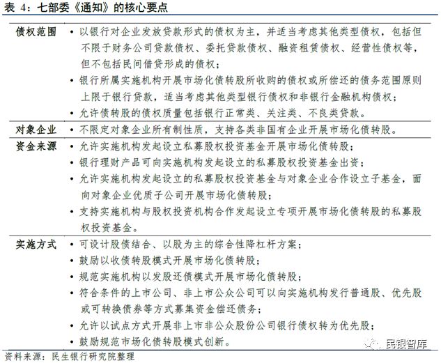 澳门六开奖结果商务释义解释落实，探索与洞察