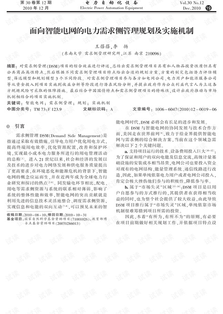 关于22324cnm濠江论坛的力释义解释落实研究