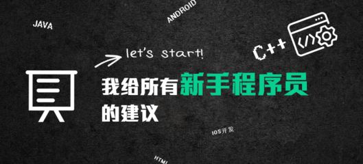 探索与理解，关于4949免费资料的开启与不倦精神的落实