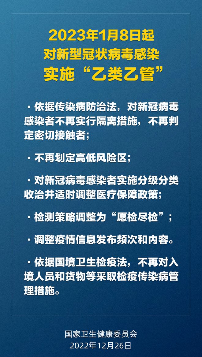 2025新澳门精准正版免费资料的细则释义与落实