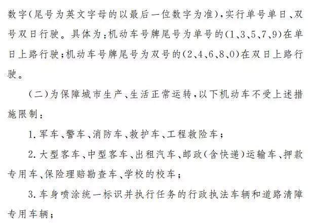 新澳门一码中中特，变化释义、解释与落实