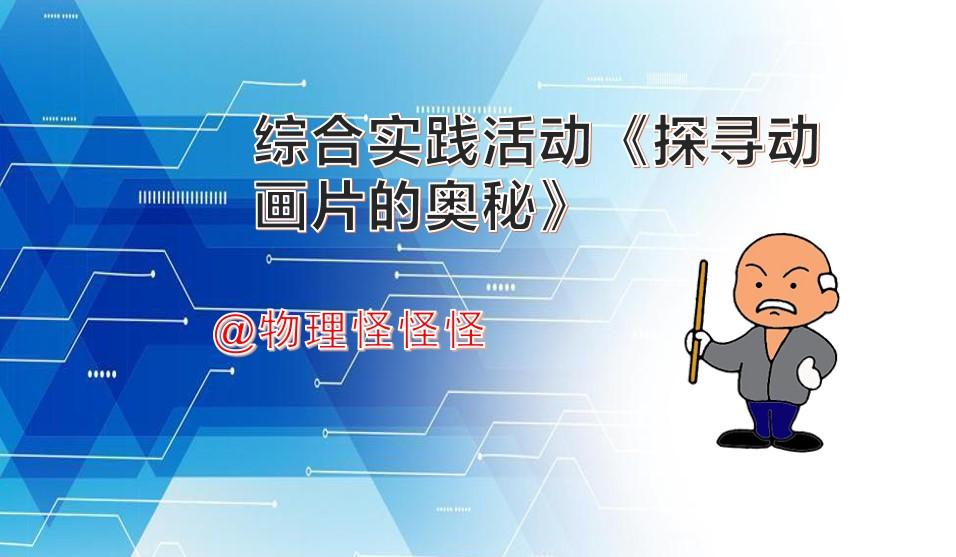 揭秘2025今晚9点30生肖开启的神秘面纱——神机释义与落实解析