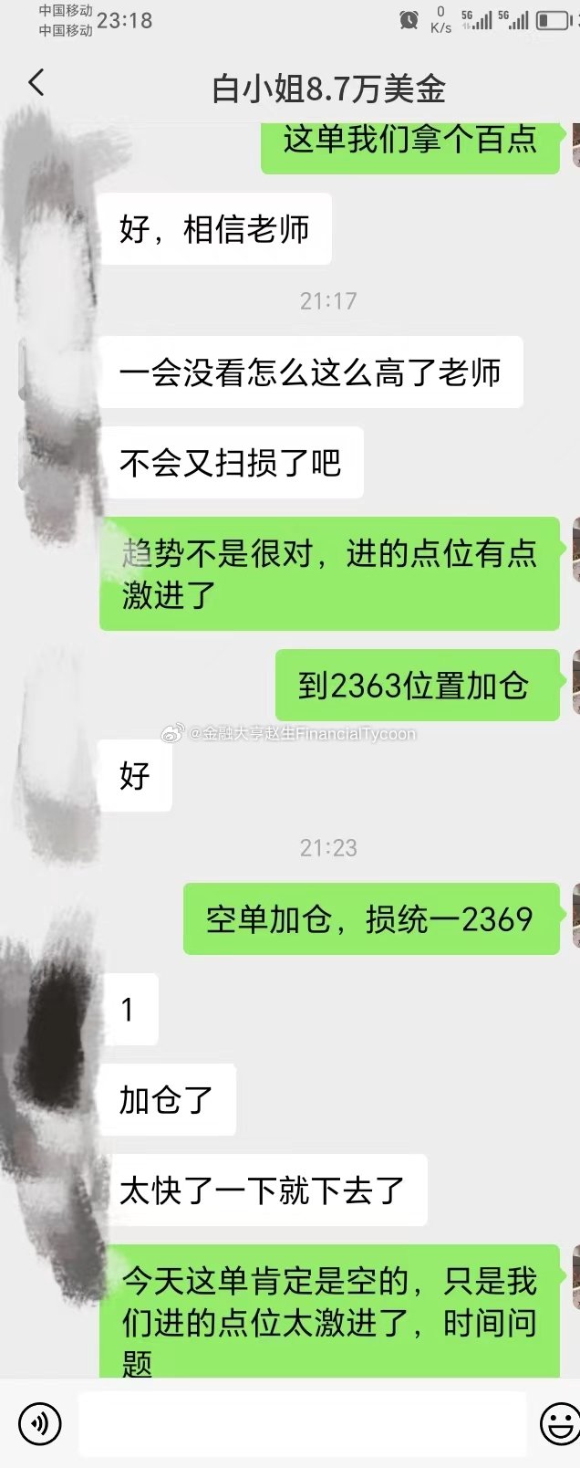 白小姐三期必开一肖，成金的释义与落实之道