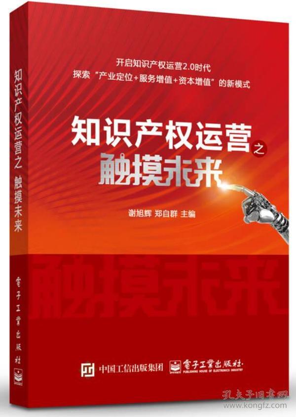 探索未来知识共享之路 —— 2025年正版资料免费大全一肖的含义与融合释义解释落实