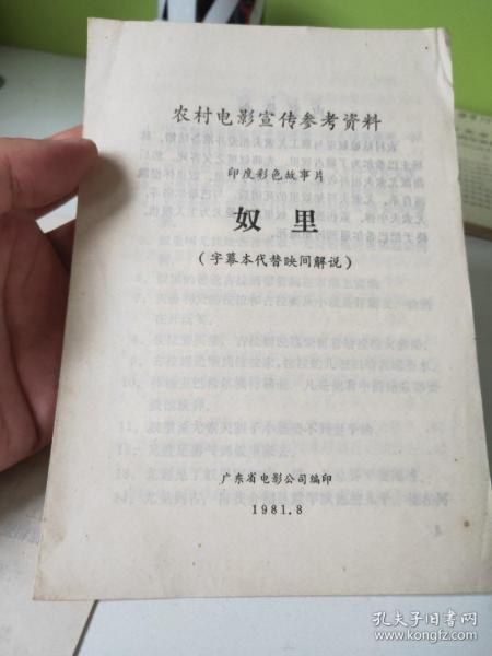 澳门正版资料大全与歇后语，坚实的释义解释与落实