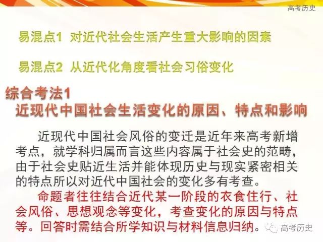 澳门三肖三码精准100%黄大仙与社会释义解释落实