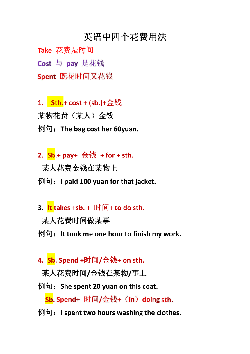 澳门正版资料大全资料贫无担石，可行释义、解释与落实