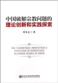 揭秘香港新奥历史开奖记录，问题释义与落实解析