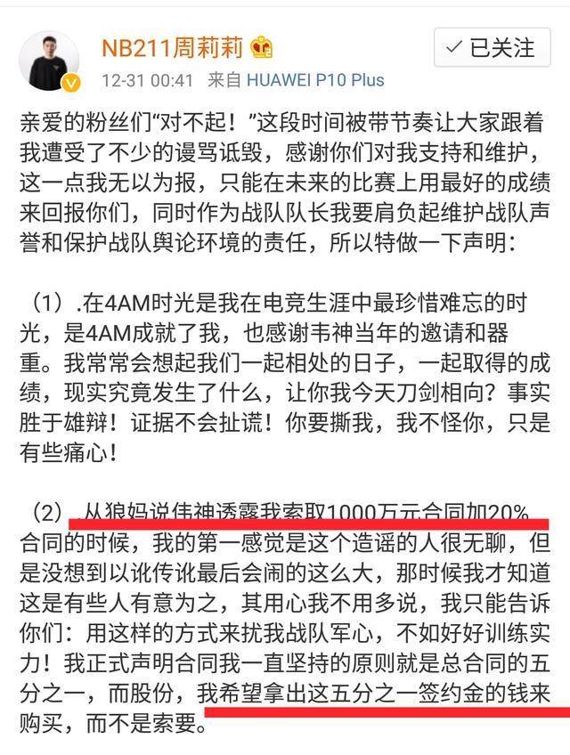 澳门平特一肖，揭秘预测真相与学派的释义解释落实