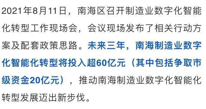 探索精准新传真，可信释义解释落实的奥秘与意义——以数字7777788888为例